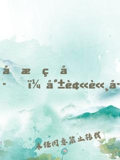 剛成皇子，就被諸子百家朝賀稱帝